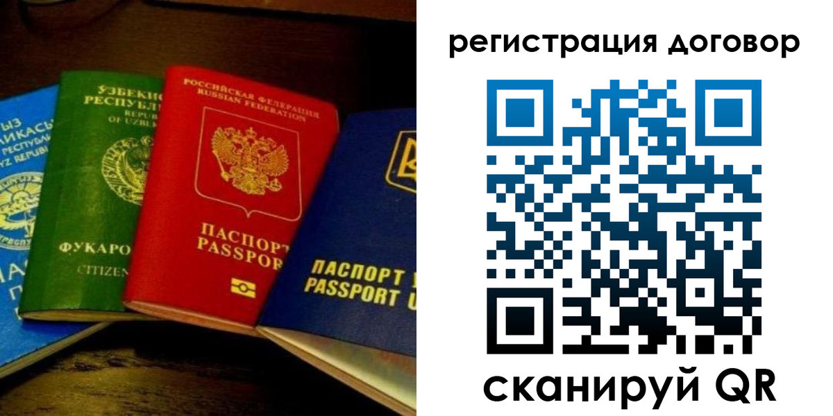 временная регистрация законно в Нижнеудинске