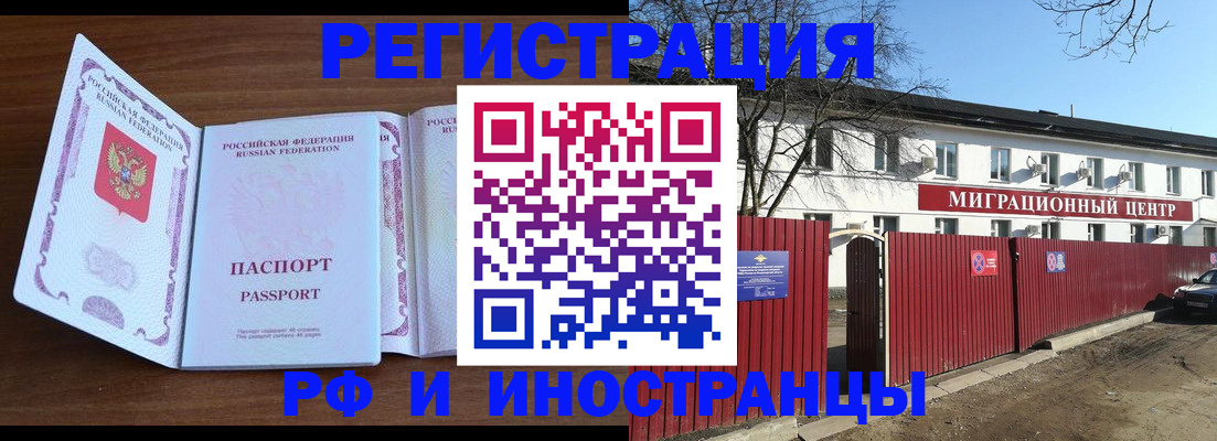 пропишу в квартире в Нижнеудинске